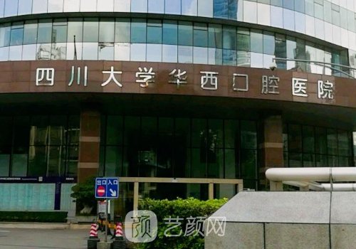 成都下颌角整形医生名单