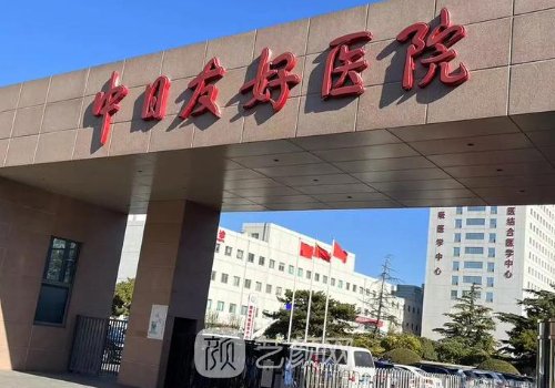 北京假体隆胸取出哪里好