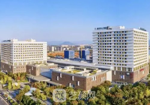 金华人民医院整形美容科