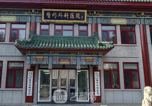 北京颧骨内推要多少钱?内