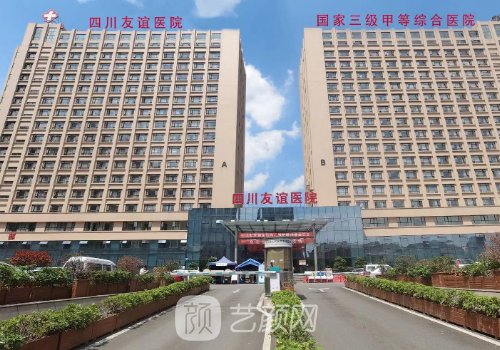 成都磨下颌骨多少钱?最新