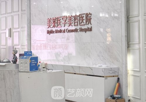 美莱医院双眼皮案例展示