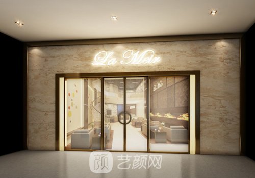 深圳蒳美迩医院正规吗?资