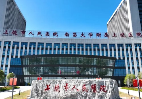 上饶人民医院整形双眼皮