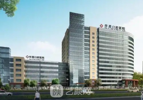 成都种植牙集采价格一览