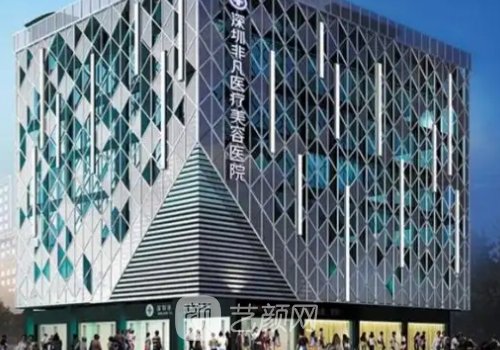 深圳肋骨隆鼻哪家好?非凡