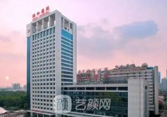 武汉腰腹吸脂哪里好？协