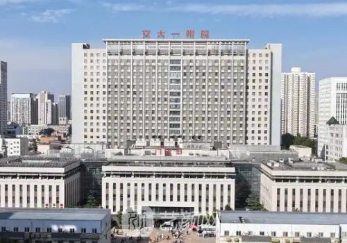 西安正颌手术哪个医院好