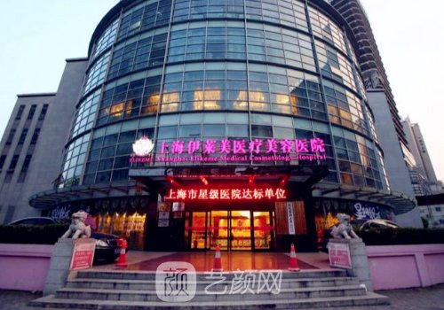 上海假体隆胸的医院哪个