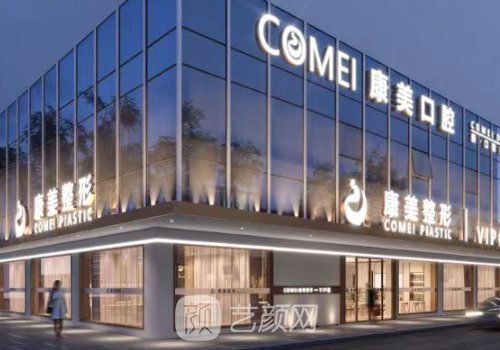 南京假体隆鼻多少钱?起步