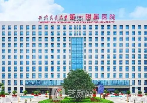 西安哪家医院做近视手术