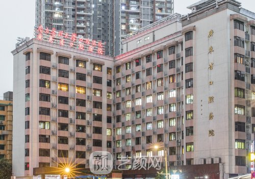 广州牙齿矫正医院排名更