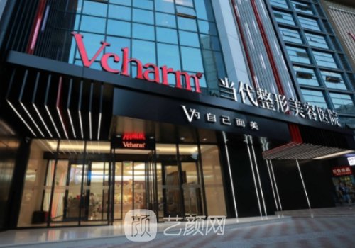 重庆垫下巴手术费用是多