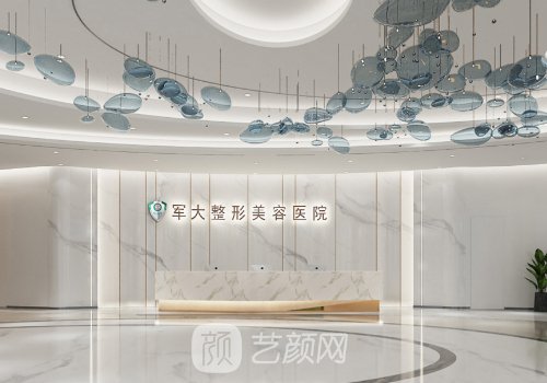 成都十大整容医院排名更