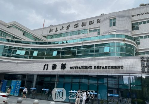 深圳磨下颌角手术多少钱