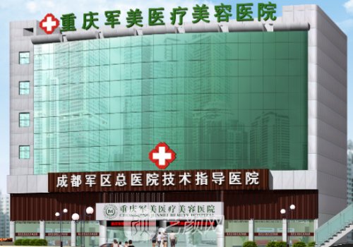 重庆假体隆胸医院哪家好