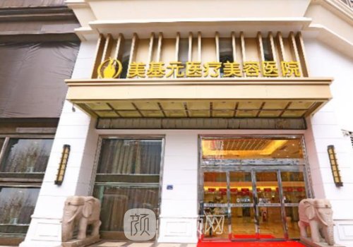 武汉割双眼皮最好的整形