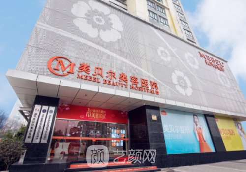 南京隆鼻修复哪里好?施尔