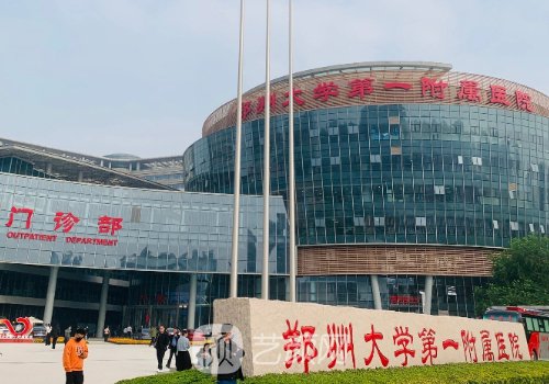 郑州哪个医院垫下巴最好