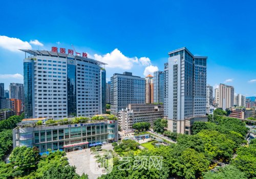 重庆脸部正骨医院哪家好
