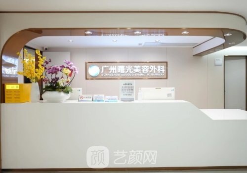 广州垫下巴打针花多少钱