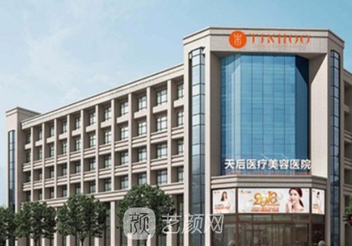 郑州拉皮手术多少钱?最新