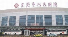 东莞美容院排行榜：市人