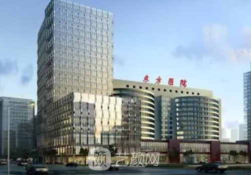 上海牙齿矫正正规医院排