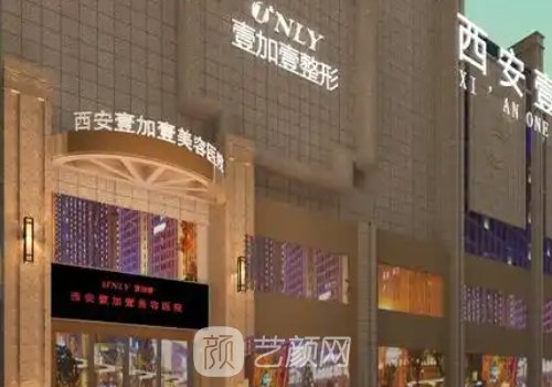 西安做双眼皮比较好的医