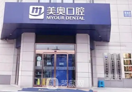 天津种植牙医院排名前十