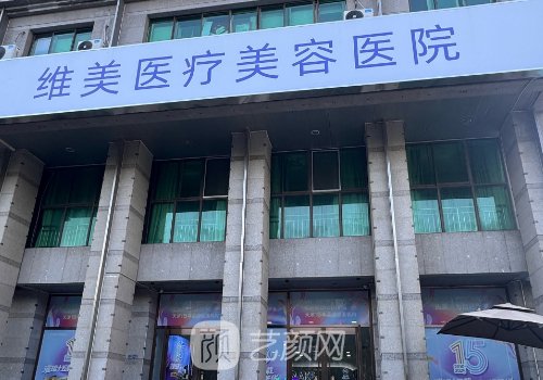 天津假体隆鼻的费用是多