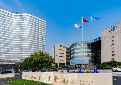 杭州做下颌角哪个医生好