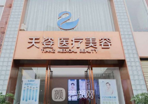 成都隆鼻修复权威医生都