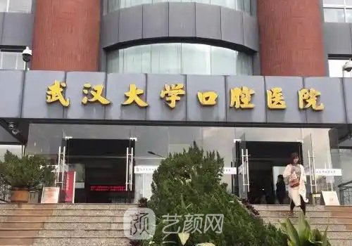 武汉下颌角整形医生谁好