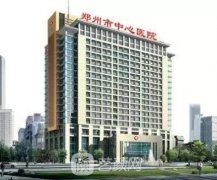 郑州做拉皮手术哪家医院