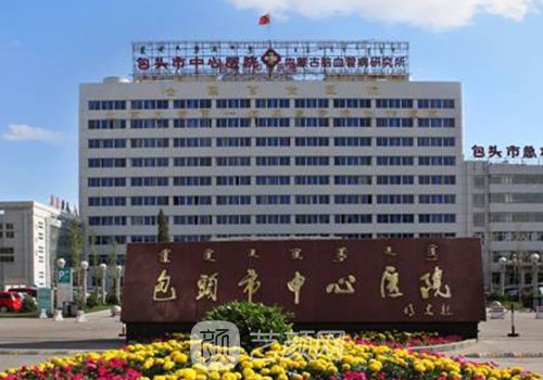 包头中心医院双眼皮手术