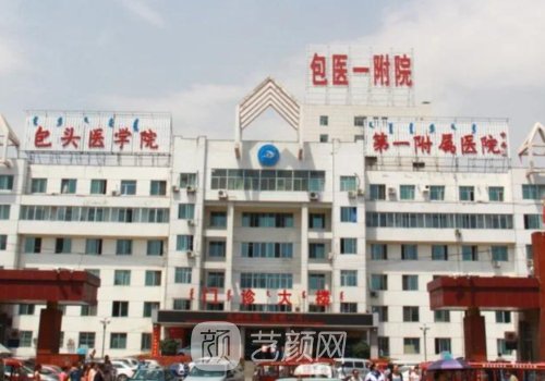 包头三甲医院双眼皮哪里
