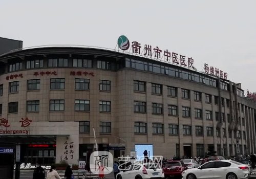 衢州市中医院隆鼻多少钱