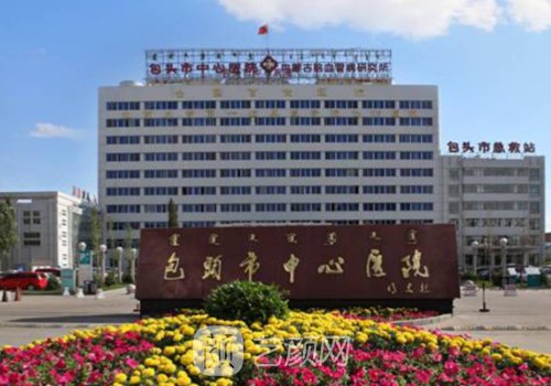 包头中心医院双眼皮多少