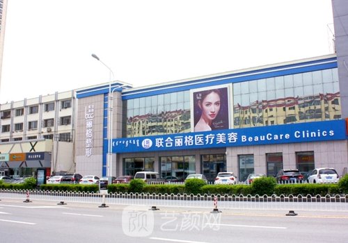 包头植发医院哪家好?联合