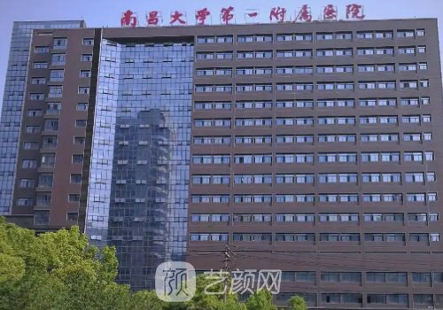 南昌双眼皮三甲医院有哪