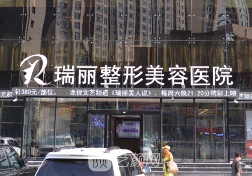 哈尔滨热玛吉做得好的医