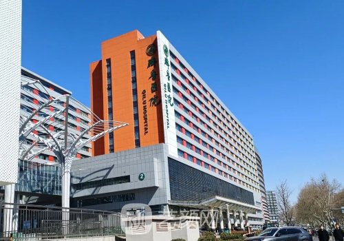 齐鲁医院正颌手术多少钱