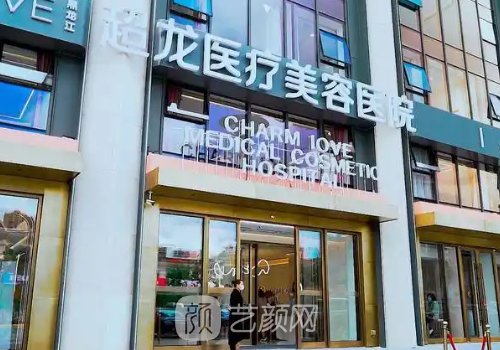 哈尔滨热玛吉官方授权医