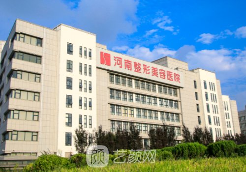 河南整形美容医院热玛吉