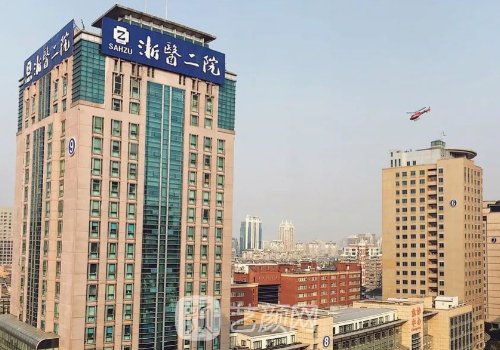 浙医二院正颌手术费用贵