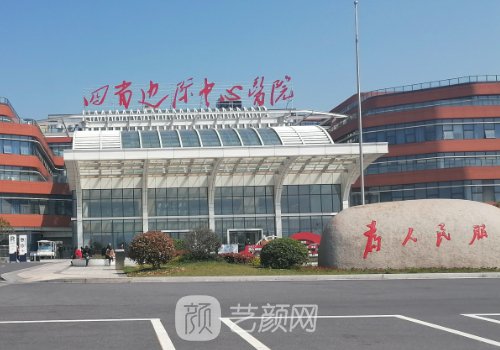 衢州吸脂医院介绍|专业医