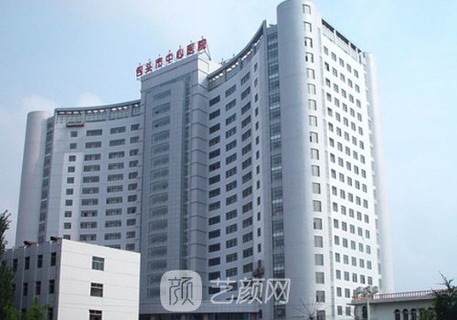 包头中心医院植发价格是