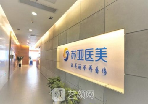 无锡热玛吉官方授权认证