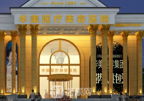 包头植发哪家医院好?202